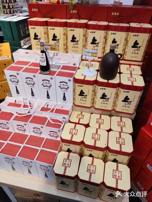贡天下山西特产(鼓楼街店)图片