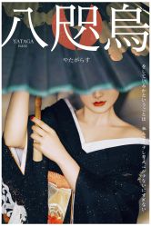 -持熹光年写真体验馆