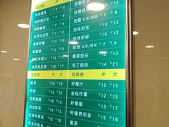 菜单-1点点(湖明店)