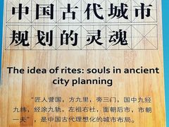 -北京古代建筑博物馆