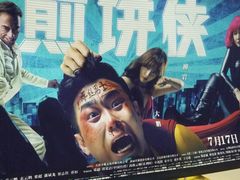 -幸福蓝海国际影城(铜陵店)