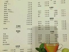 -百姓康洁洗浴中心