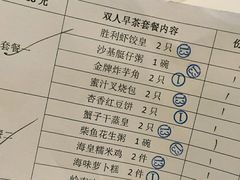 -广东胜利宾馆西关粤中餐厅