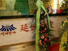 android_upload_pic-延世韩家(人民路店)