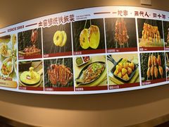-老杨太太烧烤(文化广场店)