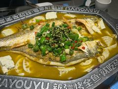 -马有鱼·馕坑烤全鱼(美美2店)