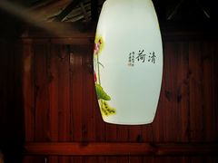大堂-老宅藕香·湖北菜·非遗藕汤·武昌鱼(黄鹤楼景观店)