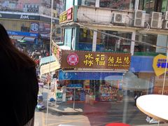 -麦当劳(龙洞店)