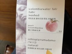 -Onirii Coffee(长乐路店)