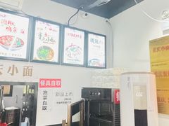 -耙豌豆重庆小面
