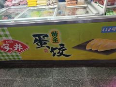 -大连熟食品交易中心