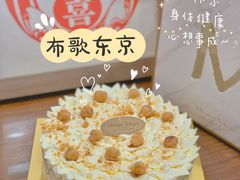 -布歌东京(常州购物中心店)