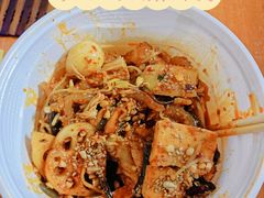 -皆道拌麻辣烫·麻辣拌