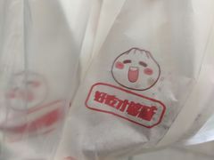 -煎意浓·吴记煎包(交通路店)