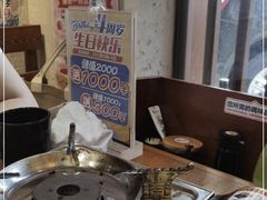 -三月居酒屋(青年大街店)