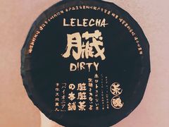 -LELECHA乐乐茶(上海五角场万达广场店)