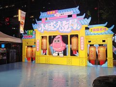 -福田卓悦INTOWN购物中心