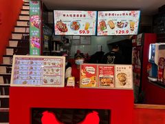 -Eckl’s爱氏热狗(猫街店)