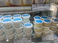 -白色日记·手作酸奶(麦凯乐店)