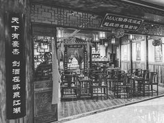 -MAX伯爵沉浸式超级游戏体验馆·实景桌游·剧本杀(小时代店)