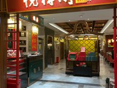 -悦得闲广式茶楼点心(石厦时代广场店)