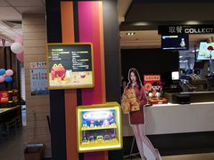 -麦当劳(南京苍山路店)