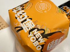 -牛约堡-牛肉汉堡(长宁店)