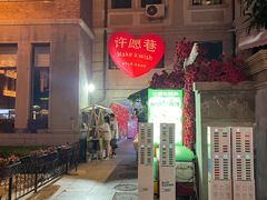 -天津意大利风情旅游区