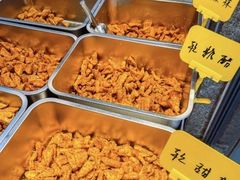 -518豆腐干(总店)