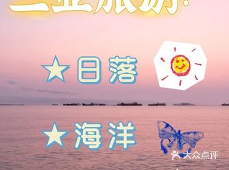 三亚旅游‖三亚出游必备攻略️赶快来看看到就是赚到️