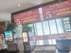 -天和晟新京菜.水煮鱼.湘土菜(国展店)