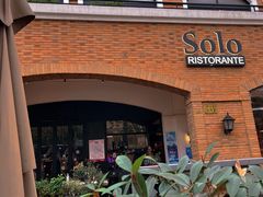 -Solo(衡山路店)