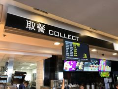 -麦当劳(黄石北路店)