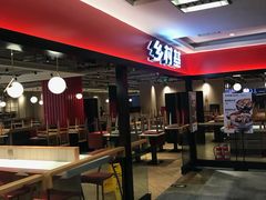-乡村基(杨家坪建设店)