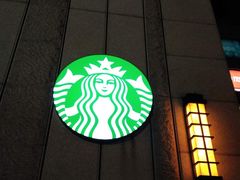 -星巴克(金谊广场店)