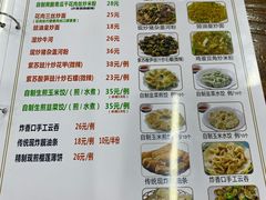 -南记食粥坊·宵夜大排档(莲花店)