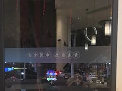 -耿福兴(罍街店)