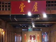 门面-印象鲵宴·张家界地标美食名片(溪布街店)