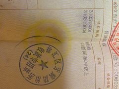 -上海市徐汇区口腔医院