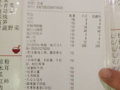 -滇藏石锅宴(崇仁巷老店)