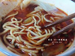 -蒋六十八梯眼镜面(渝中店)