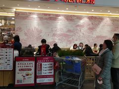 -喜家德虾仁水饺(浦东山姆店)