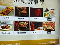 -凯德MALL(西直门店)