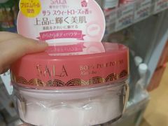 -松本清(池袋Part2店)