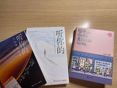 -邯郸书城·新华品阅生活(中华大街店)