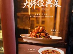 -京味斋·烤鸭·北京菜(安贞店)