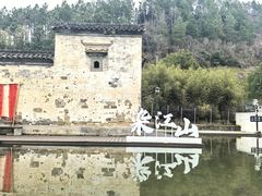 -中国宣纸文化园