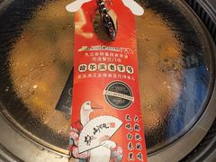 -山河屯铁锅炖(绥望路店)