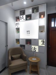 -DR.CI:LABO城野护肤体验中心