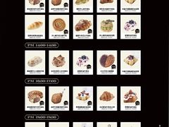 -BUTTERFUL&CREAMOROUS 黄油与面包(万象城店)